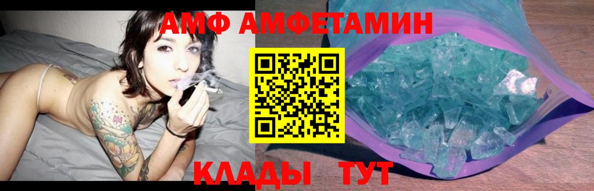 АМФ Premium Зеленодольск
