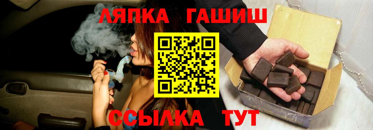 Гашиш 40% ТГК Зеленодольск