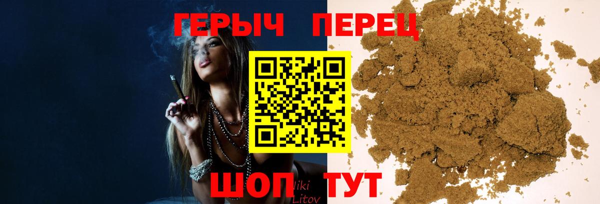 ГЕРОИН афганец  Вход с VPN  Героин  Зеленодольск 