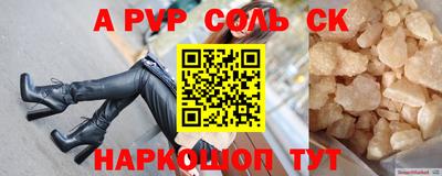 прущие грибы Анжеро-Судженск