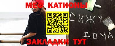прущие грибы Анжеро-Судженск