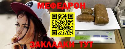 прущие грибы Анжеро-Судженск