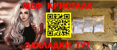 прущие грибы Анжеро-Судженск