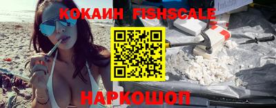 jwh Ангарск