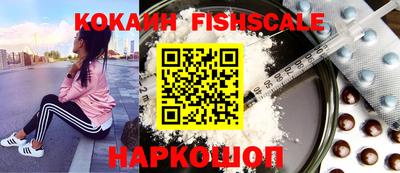 jwh Ангарск