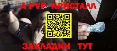 jwh Ангарск