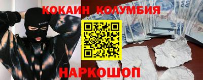 прущие грибы Анжеро-Судженск