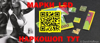 прущие грибы Анжеро-Судженск