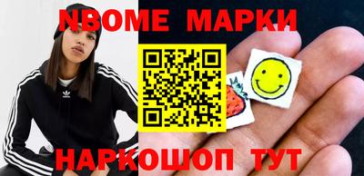 jwh Ангарск