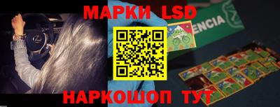 прущие грибы Анжеро-Судженск