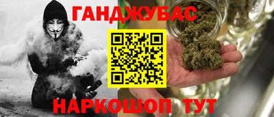 jwh Ангарск