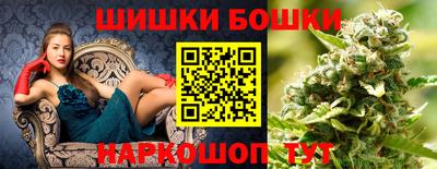 jwh Ангарск