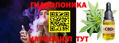 jwh Ангарск