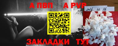 мефедрон Аша