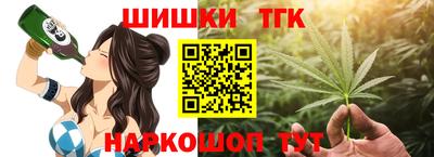 jwh Ангарск