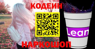 мет Анапа