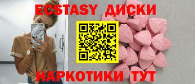 мет Анапа