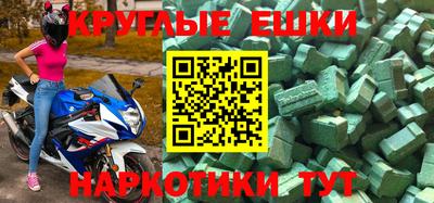 прущие грибы Анжеро-Судженск