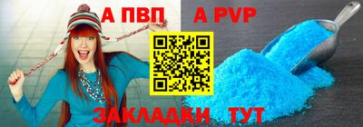 мет Анапа