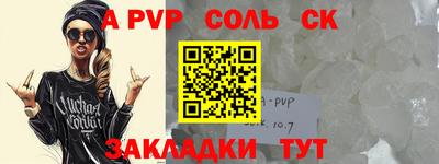 jwh Ангарск