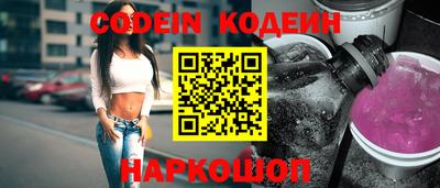 прущие грибы Анжеро-Судженск