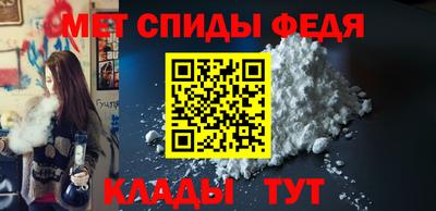прущие грибы Анжеро-Судженск
