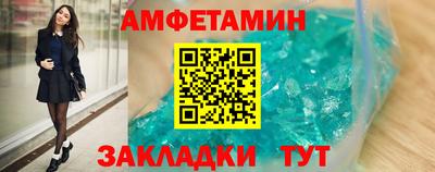 прущие грибы Анжеро-Судженск