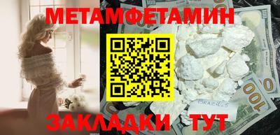 мет Баксан