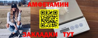 jwh Ангарск