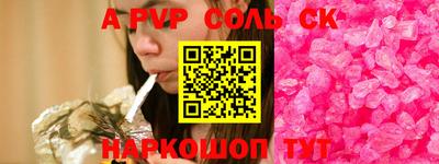 jwh Ангарск