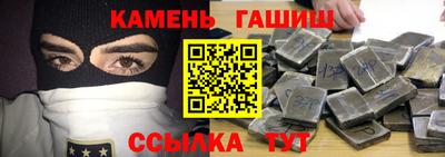 мет Анапа