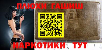 jwh Ангарск