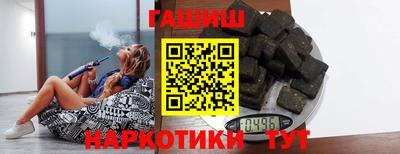 мет Анапа