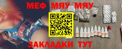 мефедрон Аша