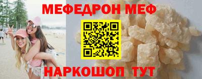 мет Анапа