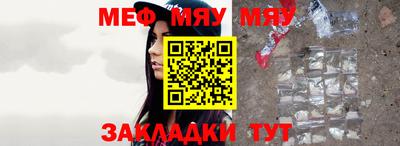 мефедрон Аша