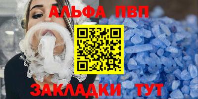 jwh Ангарск