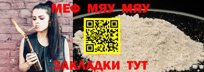мет Анапа