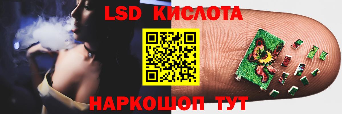 LSD-25 экстази  LSD-25 экстази ecstasy  LSD-25 экстази ecstasy  Вход с VPN  Зеленодольск 