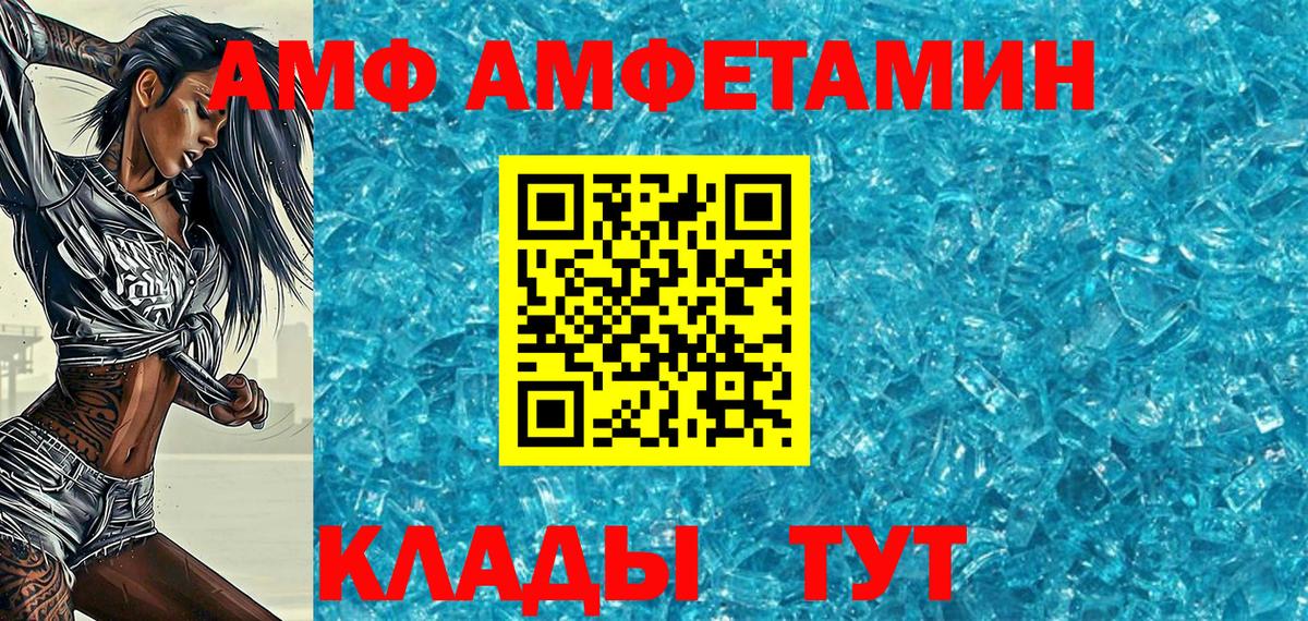 Зеленодольск  Метамфетамин  Вход с VPN  Первитин мет 