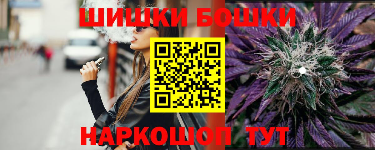 МАРИХУАНА SATIVA & INDICA  МАРИХУАНА AK-47  Марихуана тримм  МАРИХУАНА Bruce Banner  Зеленодольск  Вход с VPN 