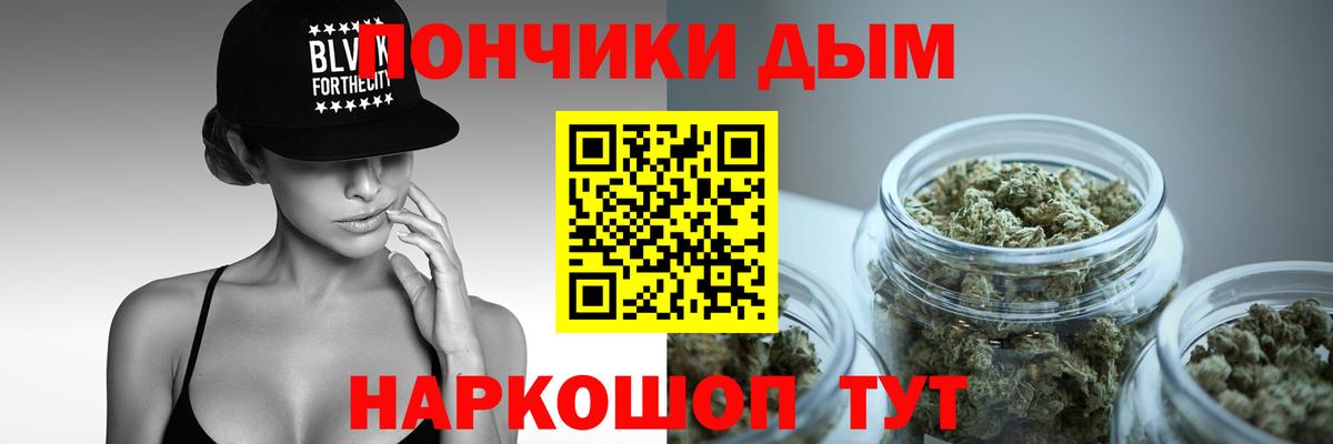 Марихуана марихуана Зеленодольск